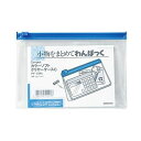 (まとめ)コクヨ キャンパスカラーソフトクリヤーケースC A6ヨコ マチ付き 青 クケ-336B 1セット(20枚)【×3セット】 便利なアイテム『キャンパス』...