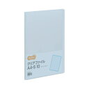 TANOSEE クリアファイル A4タテ 10ポケット 背幅8mm ブルー 1セット(80冊) 青 両面印刷に最適 便利な固定式クリアファイル A4サイズ10ポ...