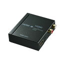 HDMI信号オーディオ分離器(光デジタル/アナログ対応) VGA-CVHD5 ハイクオリティな音と映像を極限まで引き出す 光デジタル/アナログ対応のHDMI信号オーディオ分離器、VGA-CVHD5が進化 驚きのパフォーマンスであなたのエンターテイメント体験を革新する(2)