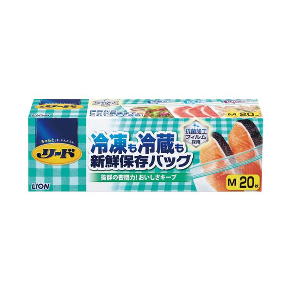 （まとめ） ライオン リード冷凍も冷蔵も新鮮保存バッグ M 20枚【×10セット】 鮮度キープマスター 冷凍も冷蔵も絶対新鮮 便利な保存バッグMが20枚セット×10