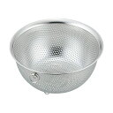 ステンレス パンチング ざる/調理器具 【17cm 3個組】 スタッキング式 リング付き 吊り下げ整理 収納 可足付き SUIグート 〔キッチン 台所 〕 水切...