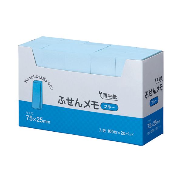 (まとめ) スガタ ふせん メモ 75×25mm ブルー P7525BL 1パック(20冊) 【×10セット】 青 目を引くブルーの普通粘着ふせん 手帳や書類に...