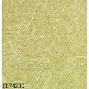 和調 のり無し 壁紙 FE74239 92cm巾 30m巻 日本製 国産 防カビ 清潔 ホルムアルデヒド対策品 JIS規格 糊無し ウォールペーパー 自由なペー...