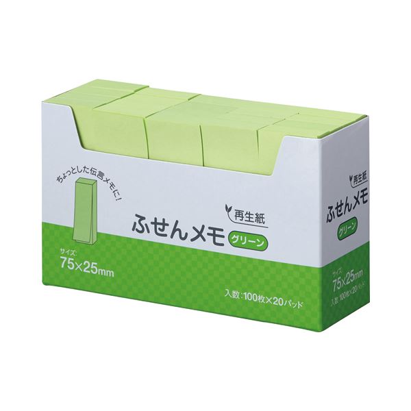 (まとめ) スガタ ふせん メモ 75×25mm グリーン P7525GR 1パック(20冊) 【×10セット】 緑 グリーンカラーの便利なメモ スガタの普通粘...