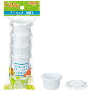 (まとめ) ソースカップ/使い捨て食器 【6個入】 フタ付き プチカップ アウトドア パーティー 【×240個セット】 使い捨てカップ イベントに最適 ソースカ...