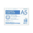 (まとめ)コクヨ マグネットカードケース A5内寸151×213mm 白 マク-6150W 1セット(5枚)【×3セット】 マグネットカードケース A5サイズ ...
