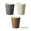 (まとめ) TANOSEE 紙コップ Basket(バスケット) 150ml(5オンス) 1パック(80個) 【×5セット】 リラックス効果満点 バスケット風編...