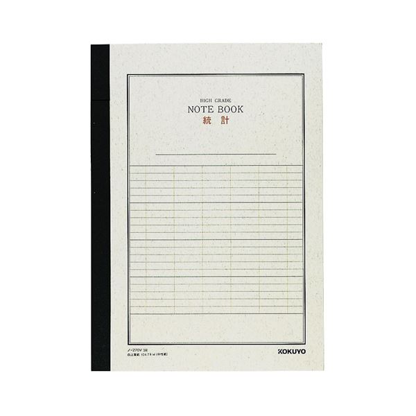 (まとめ) コクヨ 統計ノート(ハイグレード)A4タテ タテ罫7本 40枚 ノ-270V 1冊 【×5セット】 ノート型で手軽に記録 使いやすい統計ノート(ハイ...