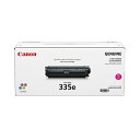 キヤノン トナーカートリッジ335e MCRG-335EMAG マゼンタ 0463C001 1個 鮮やかなマゼンタで印刷を彩る高品質トナーカートリッジ、登場の3...