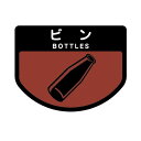 (まとめ) 山崎産業 分別シールA ビン 1枚 【×30セット】 分別をサポートする 便利なビンシール30枚セット 掃除用品ゴミ箱にピッタリ 山崎産業の新しい名...