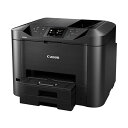 キヤノン MAXIFY MB5430インクジェット複合機 A4 0971C001 1台 高速でプリント・コピー・スキャンを行う、FAX機能付きのインクジェット複...