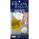 ボディタオル/お風呂グッズ 【ロング シルバーグレー 3個セット】 幅32cm 日本製 国産 キクロン AWAZAWARI てよりも MEN'S やさしさ溢れる...