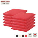 座布団 レッド 10枚セット 日本製 国産 スクエア クッション フラット シート 42×42 cm PVC 合皮 フェイクレザー レザー シンプル モダン デ...