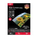 (まとめ)アコ・ブランズ ECOパウチフィルムA4 75μ YV075A4Z 1パック(100枚)【×10セット】 ツヤと静電気を抑制する、ベーシックながら高品...