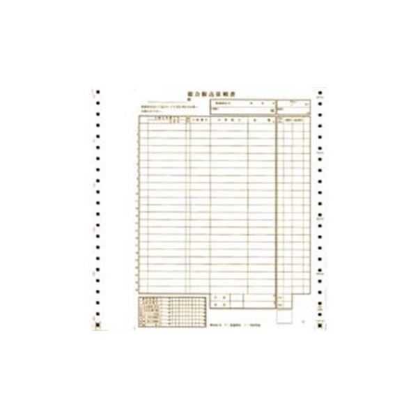 (まとめ）東京ビジネス 総合振込依頼書 4枚複写・連帳 横267×縦279mm 013853 1冊(100組)【×3セット】 ..