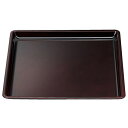 尺2 越前角盆/トレー 【溜毘沙門天】 370mmmm×370mmmm×26mm 日本製 国産 〔和食 レストラン 居酒屋 店舗 お店〕 和の風情漂う飲食店にも...