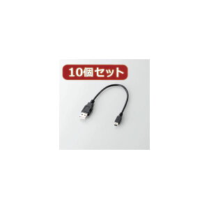 (まとめ)10個セット USB2.0ケーブル 配線 (A-mini-Bタイプ) U2C-GMM025BKX10【×2セット】 のUSB2.0ケーブル 配線 は、地上デジタルテをPlayStation(R)3で楽しむために最適です 高品質なA-mini-Bタイプで、快適な接続を実現します 10個セットでお得に手に入ります