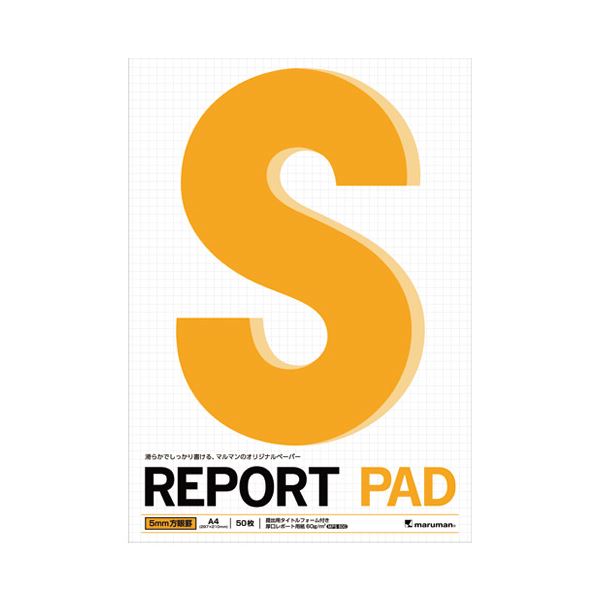 (まとめ)マルマン A4レポートパッド5mm方眼罫 P144A【×20セット】 クリエイティブなアイデアを叶える、使い勝手抜群のA4方眼罫ノート 20セットでお...