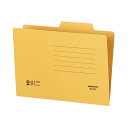 (まとめ) コクヨ 個別フォルダー B6B6-IFN 1セット(50冊) 【×10セット】 見出し山が1つのスタイリッシュなタイプ コクヨの個別フォルダーB6B...