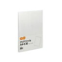 TANOSEE クリアファイル A4タテ 30ポケット 背幅17mm クリア 1セット(60冊) 両面印刷に最適 便利な固定式クリアファイル A4サイズ30ポケ...
