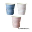 (まとめ) TANOSEE 紙コップ Wind(ウインド) 205ml(7オンス) 1パック(80個) 【×5セット】 心地よいパステルデザインが漂う、風に揺れ...