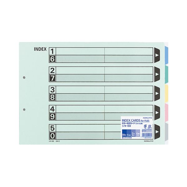 (ޤȤ)  顼ڥ(եѡ5Ф) B4襳 2 5+ -69N 1ѥå(10) ڡ10åȡ եʻڤ...