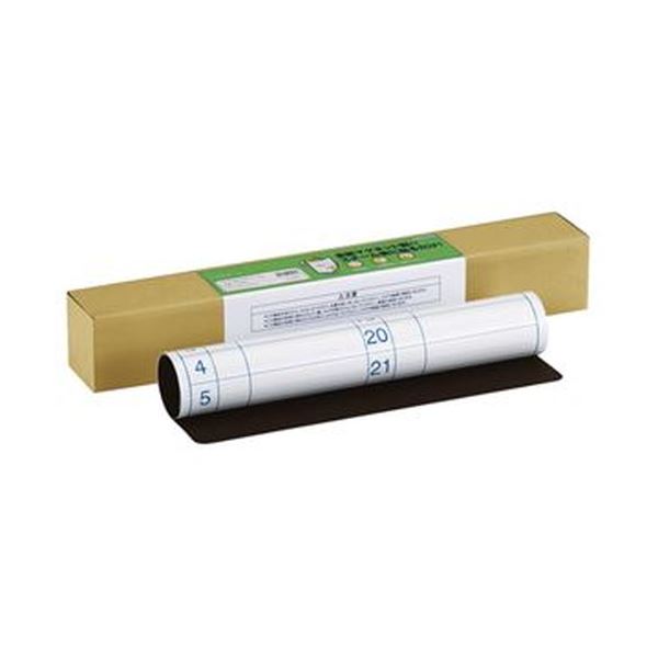 (まとめ)コクヨ ホワイトボード<マグボ> マグネットシートタイプ 月間予定表 W370×H600mm FB-H21MW 1枚【×3セット】 白 磁力で簡単設置...