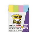 (まとめ) スリーエムジャパン ポストイット 強粘着見出し小 ネオンカラー 混色 【×10セット】 強力な粘着力でしっかり貼りつく 簡単にキレイに剥がせる 2倍...
