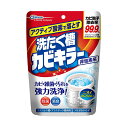(まとめ)ジョンソンアクティブ酸素で落とす洗たく槽カビキラー(非塩素系)250g 1個【×20セット】 アクティブ酸素の力で、塩素不使用で洗濯槽のカビを徹底除去...