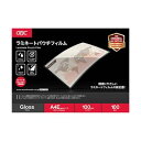 (まとめ)アコ・ブランズ パウチフィルムA4ヨコサイズ 100μ YP100A4EZ 1パック(100枚)【×10セット】 ツヤと静電気を抑制する、ベーシックな...