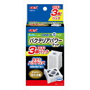 (まとめ) GEX ロカボーイ S バクテリアパワーマット-N お徳用 まとめ買い 3個パック 【×5セット】 (ペット用品) 瞬時に汚れを分解 驚異のGEXロ...