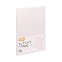 TANOSEE クリアファイル A4タテ 30ポケット 背幅17mm ピンク 1セット(60冊) 両面印刷に最適 ピンクの30ポケットA4クリアファイル、背幅1...