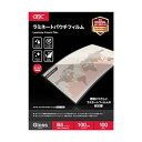 (まとめ)アコ・ブランズ パウチフィルムB5サイズ 100μ YP100B5Z 1パック(100枚)【×10セット】 高品質なB5サイズのパウチフィルム100枚...