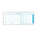 (まとめ)TANOSEE チェーンストア統一伝票ターンアラウンド2型 12×5インチ 5枚複写 1箱(1000組)【×3セット】 効率アップ チェーンストア統一...