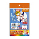 (まとめ)コクヨ インクジェットプリンタ用はかどりタックインデックス(強粘着)はがきサイズ 16面(小)赤枠 KJ-6065R 1セット(50シート:10シート...