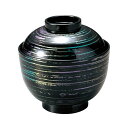 松庵小吸椀/お椀 【虹彩 TA】 直径93×高さ92(65)mm 日本製 国産 食洗機対応 〔和食 レストラン 店舗 お店〕 飲食店で使える国産和食器、食器洗い...