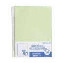 キングジム シンプリーズ 透明ポケット A4タテ 30穴 黄緑 103SPDP-50 1セット(1000枚:50枚×20パック) 透明で使いやすい 差し替え式の...