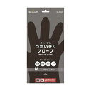 (まとめ) ショーワグローブ No.847 きれいな手 つかいきりグローブ M ブラック NO.847-M 1パック(100枚) 【×30セット】 黒 手にピッ...