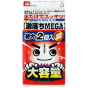 (まとめ)激落ちMEGA 汚れ落とし用 スポンジ 増量タイプ S-698 【×3セット】 水だけで汚れが消える驚異のスポンジ、MEGAクリーンS-698 増量タ...