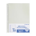キングジム シンプリーズ 透明ポケット A4タテ 30穴 グレー 103SPDP-50 1セット(1000枚:50枚×20パック) 透明ポケットの差替式 シンプ...