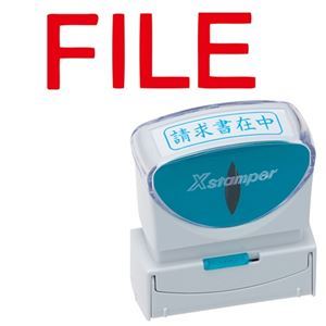 (まとめ) シヤチハタ Xスタンパー ビジネス用 キャップレス B型 (FILE) 赤 X2-B-10512 1個 【×5セット】 ビジネスをよりスマートかつ便利に進化させる、キャップレスなXスタンパーB型(FILE)赤 様々なビジネスシーンで活躍する、まとめ買い5セットでお得に手に入るX2-B-1
