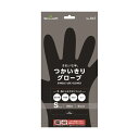 (まとめ) ショーワグローブ No.847 きれいな手 つかいきりグローブ S ブラック NO.847-S 1パック(100枚) 【×30セット】 黒 手にピッ...