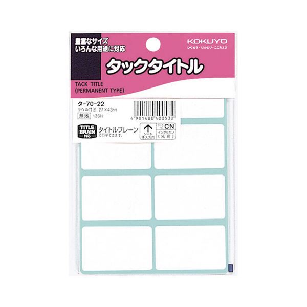 ʤޤȤ˥ åȥ ̵2743mm -70-22 1åȡ1360ҡ136ҡ10ѥåˡڡ2åȡ ĶϤǴϤǡϤˤ...