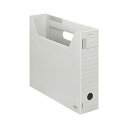 (まとめ)コクヨ ファイルボックス-FS(Fタイプ)A4ヨコ 背幅75mm グレー A4-SFFN-M 1セット(5冊)【×10セット】 シックで洗練されたグレ...