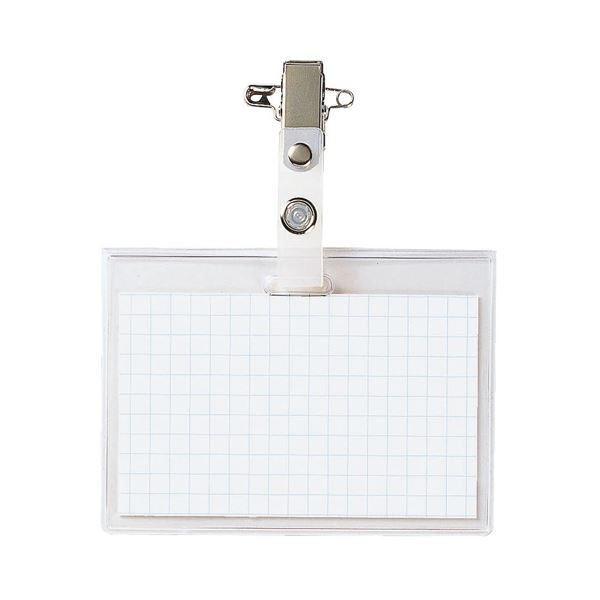 コクヨ タッグ名札(ソフトケース・脱落防止タイプ) 名刺・IDカード用 360度回転クリップ ヨコ型 ナフ-50 1セット(50個) カードをしっかり守る 脱落...