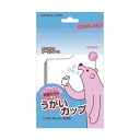 (まとめ) サンナップ 携帯できる封筒型うがいカップ 90ml 9020KUG 1パック(20枚) 【×50セット】 コンパクトな空間にもフィットする便利な封筒...