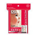 (まとめ) コクヨ インクジェットプリンター用 写真用紙 光沢紙 厚手 L判 KJ-G13L-120N 1冊(120枚) 【×10セット】 最高級光沢紙のプロ仕...