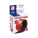 コクヨ マグネットシート(スリムカラー)25×1000mm 赤 マク-307NR 1セット(10本) 自由自在なカットが可能な、スリムなマグネットシート カラー...
