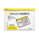 (まとめ)コクヨ キャンパスカラーソフトクリヤーケースC A6ヨコ 黄 クケ-316Y 1セット(20枚)【×2セット】 整理整頓に最適 便利なアイテム『キャン...