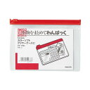 (まとめ)コクヨ キャンパスカラーソフトクリヤーケースC A6ヨコ 赤 クケ-316R 1セット(20枚)【×2セット】 整理整頓に最適 便利なアイテム『キャン...